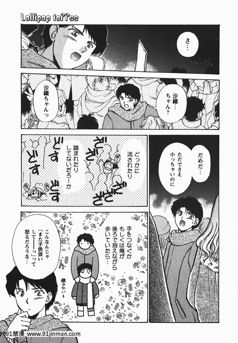 [憧明良]ふぇちふぇち[tva 18h quebec]