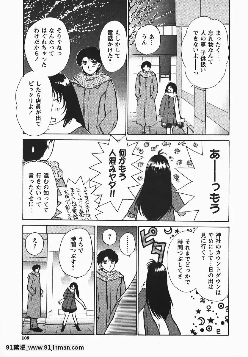 [憧明良]ふぇちふぇち[tva 18h quebec]