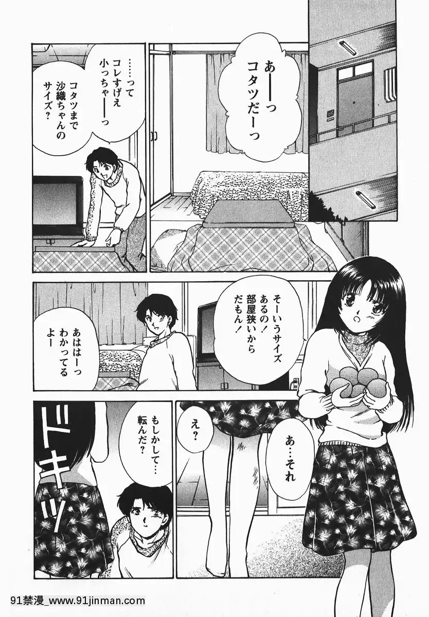 [憧明良]ふぇちふぇち[tva 18h quebec]