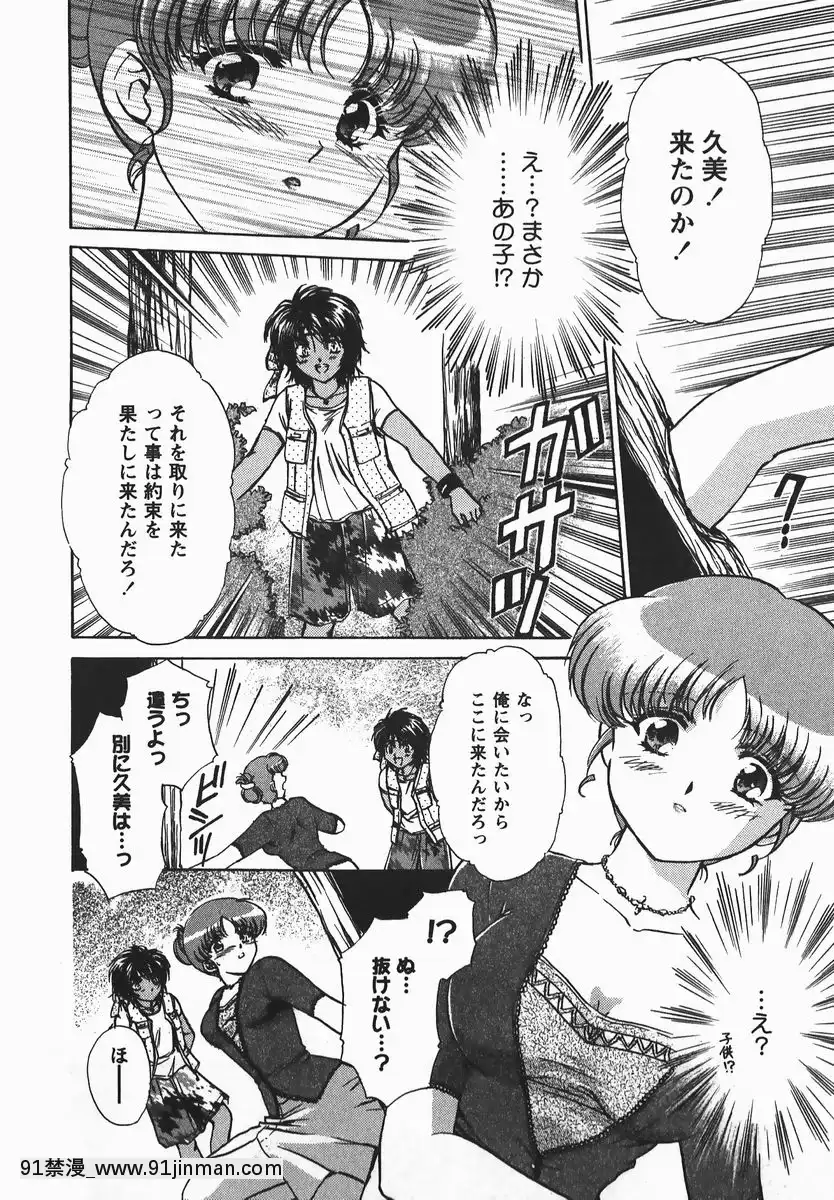 [憧明良]ふぇちふぇち[tva 18h quebec]