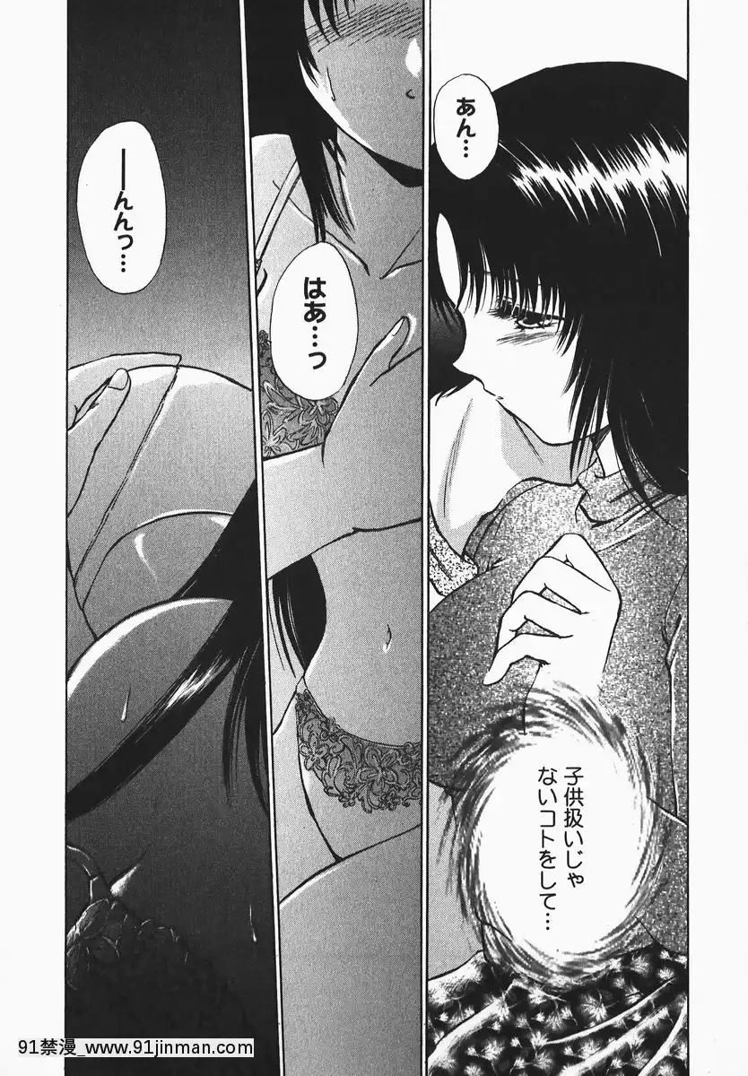 [憧明良]ふぇちふぇち[tva 18h quebec]