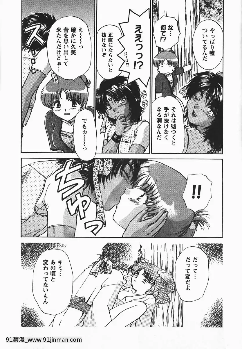 [憧明良]ふぇちふぇち[tva 18h quebec]