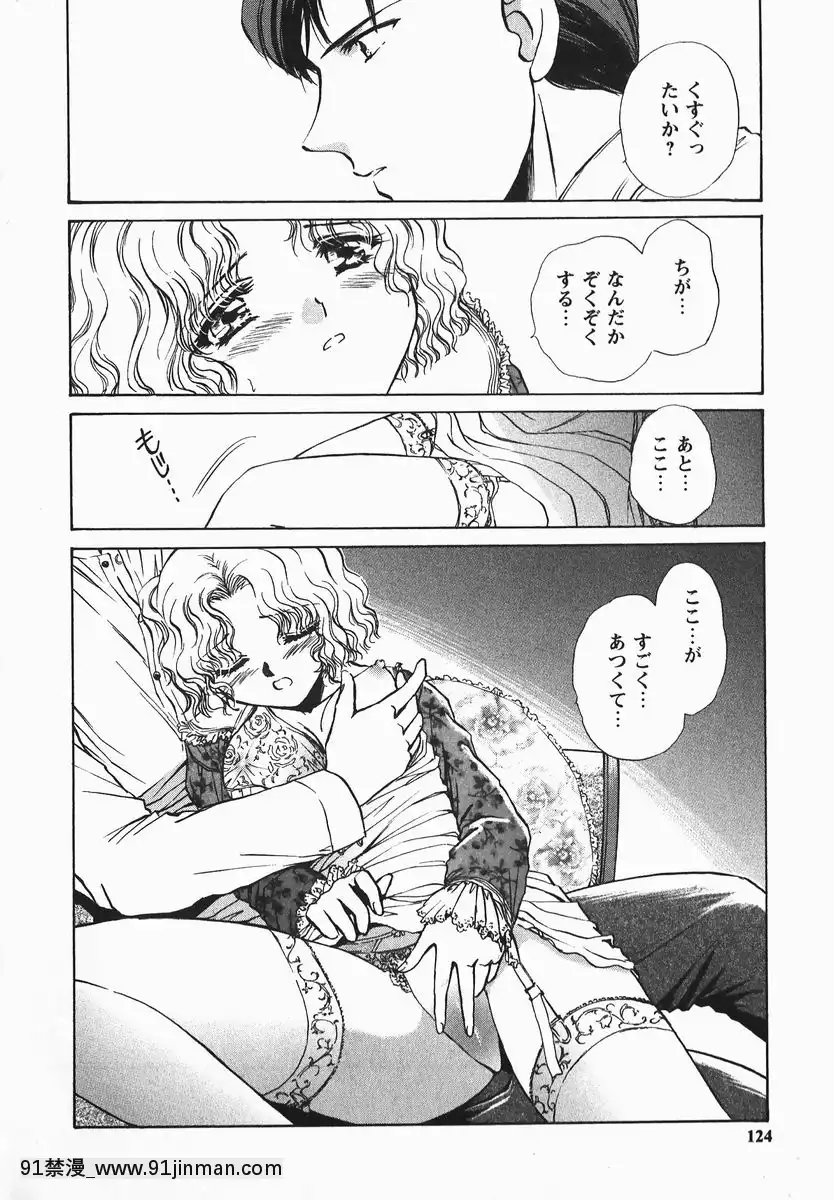 [憧明良]ふぇちふぇち[tva 18h quebec]