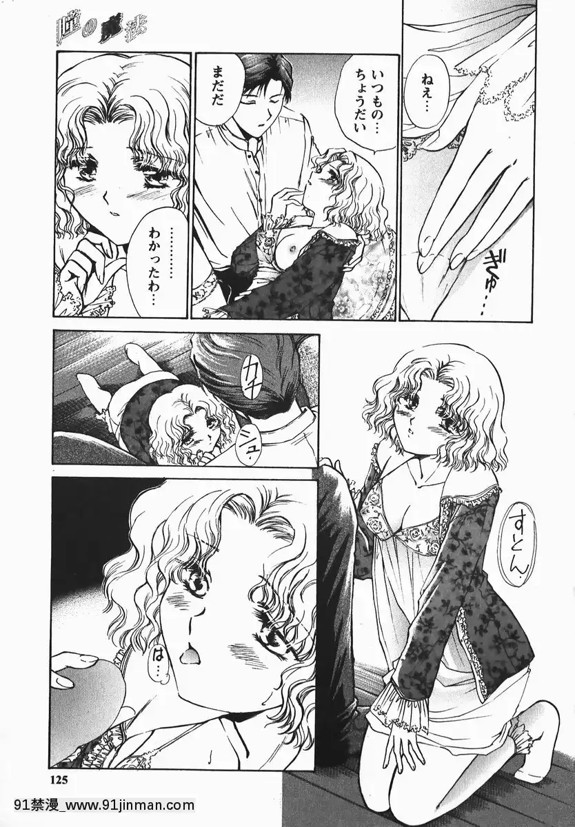 [憧明良]ふぇちふぇち[tva 18h quebec]