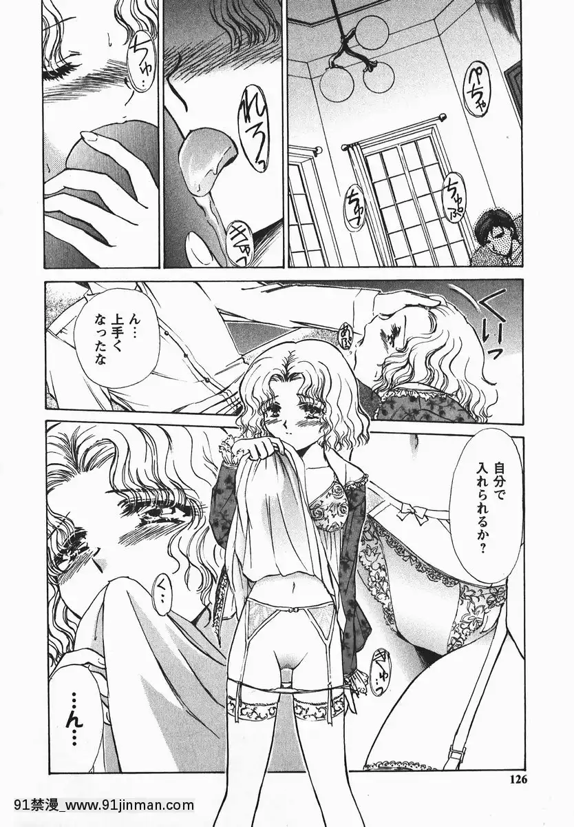 [憧明良]ふぇちふぇち[tva 18h quebec]