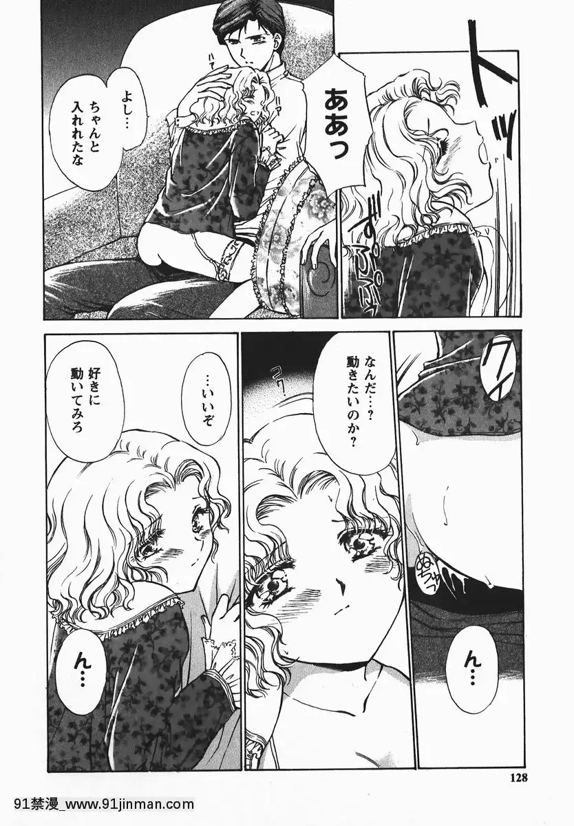 [憧明良]ふぇちふぇち[tva 18h quebec]