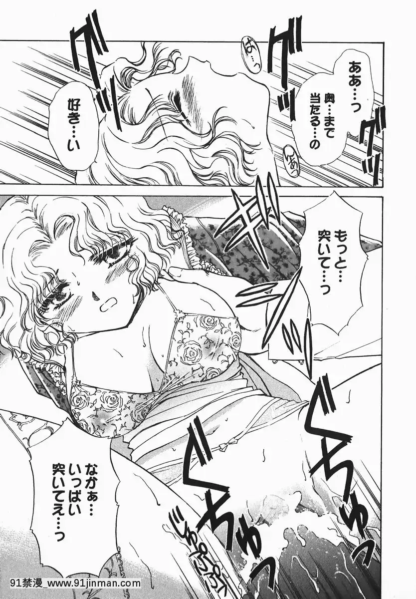 [憧明良]ふぇちふぇち[tva 18h quebec]