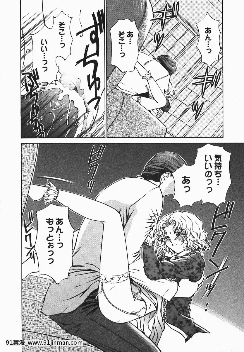 [憧明良]ふぇちふぇち[tva 18h quebec]