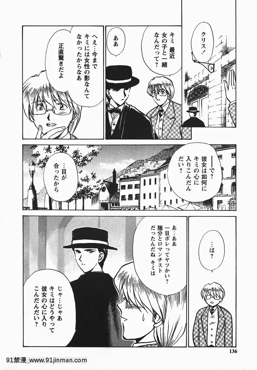 [憧明良]ふぇちふぇち[tva 18h quebec]