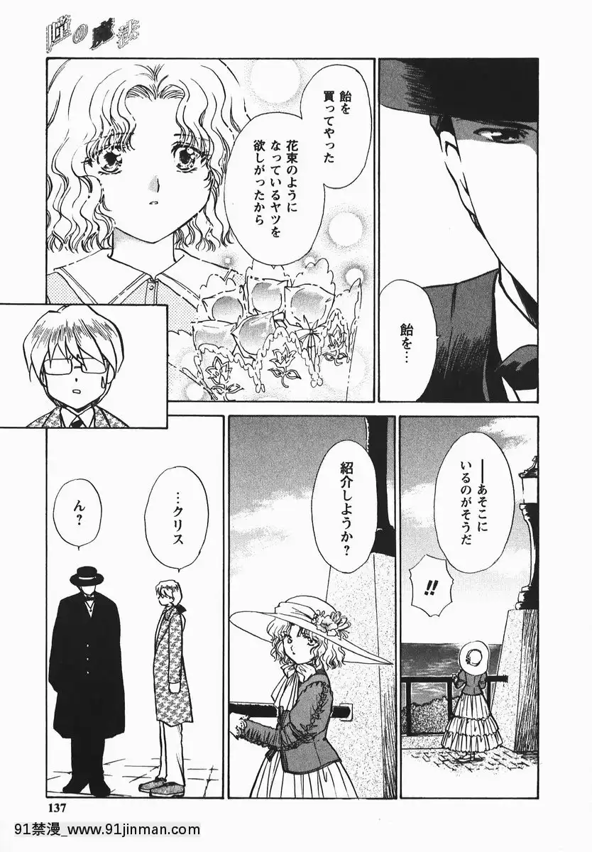 [憧明良]ふぇちふぇち[tva 18h quebec]