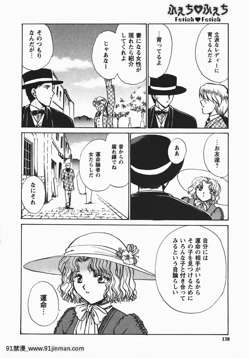 [憧明良]ふぇちふぇち[tva 18h quebec]