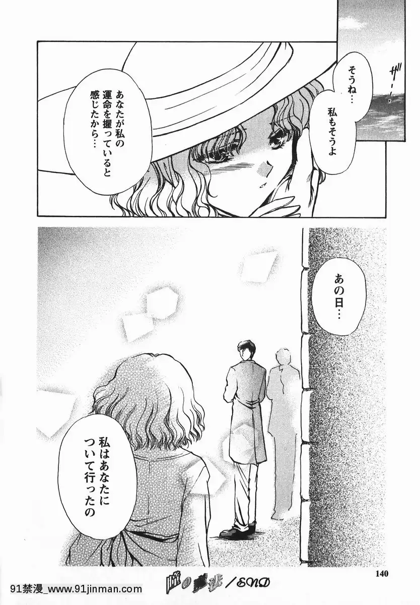 [憧明良]ふぇちふぇち[tva 18h quebec]