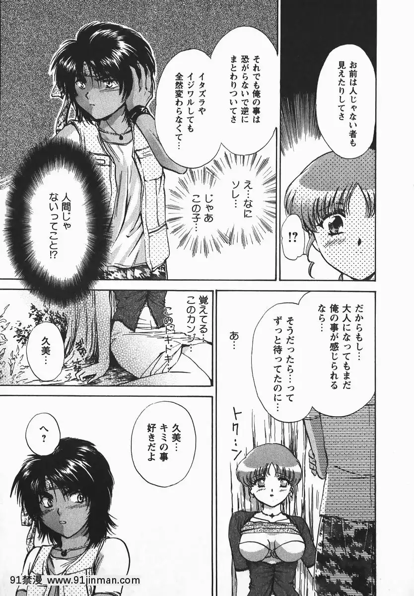[憧明良]ふぇちふぇち[tva 18h quebec]