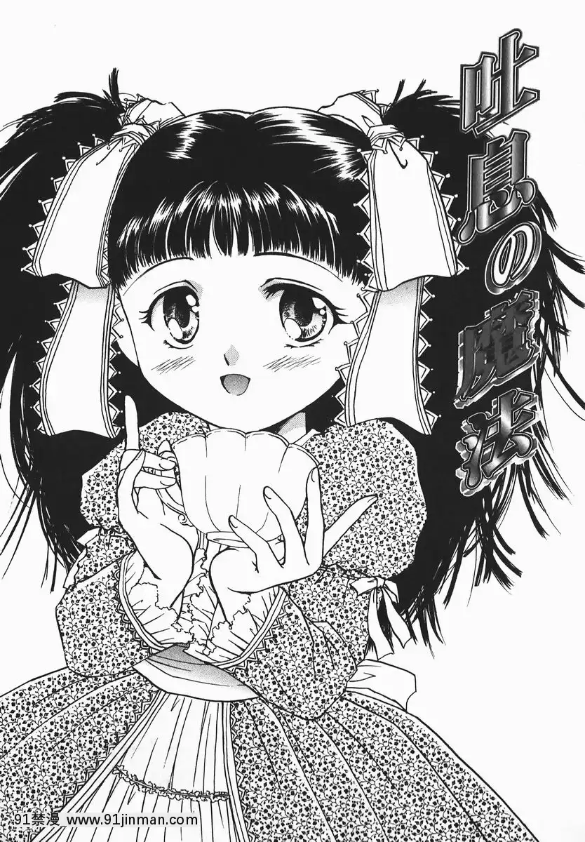 [憧明良]ふぇちふぇち[tva 18h quebec]