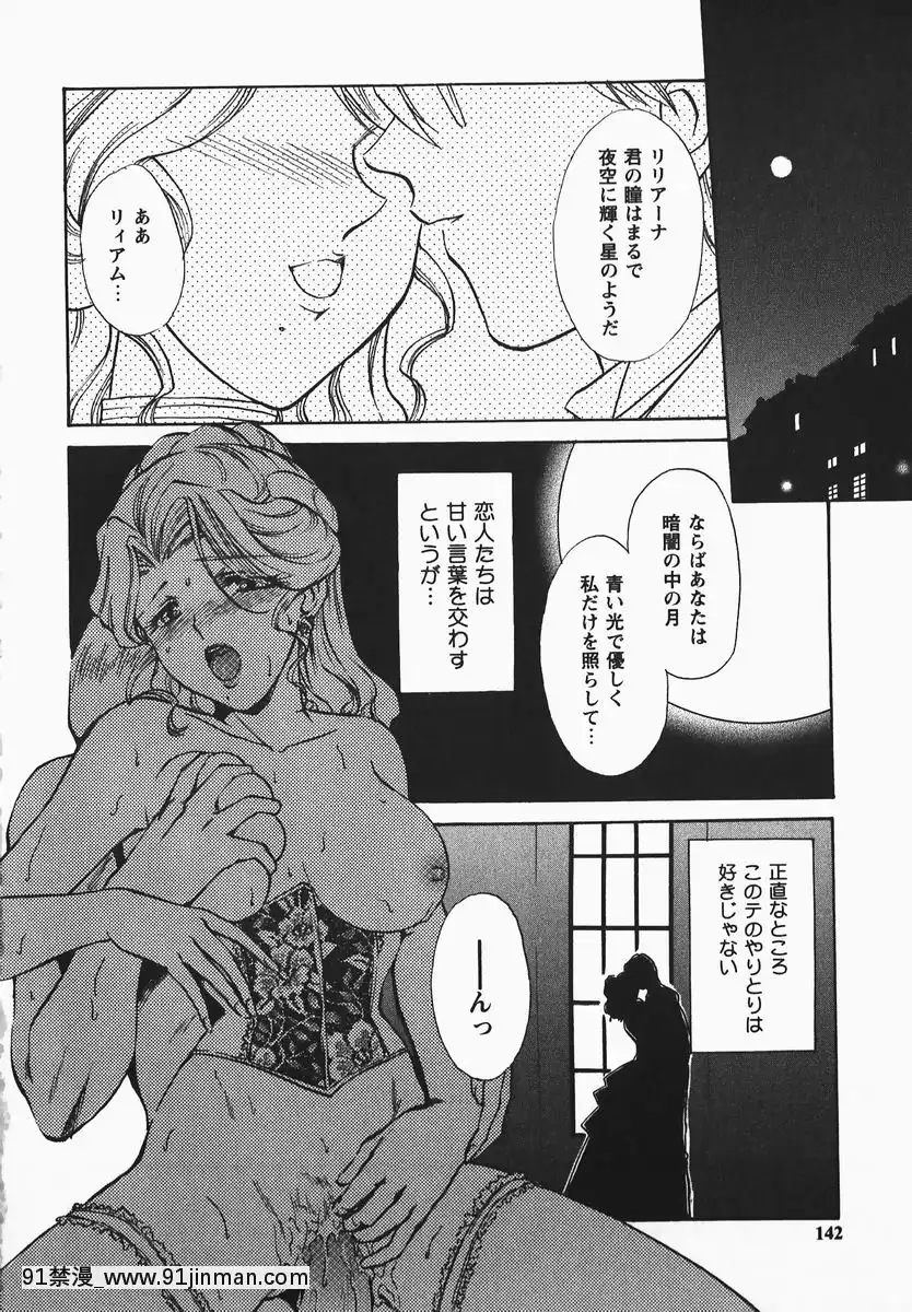 [憧明良]ふぇちふぇち[tva 18h quebec]