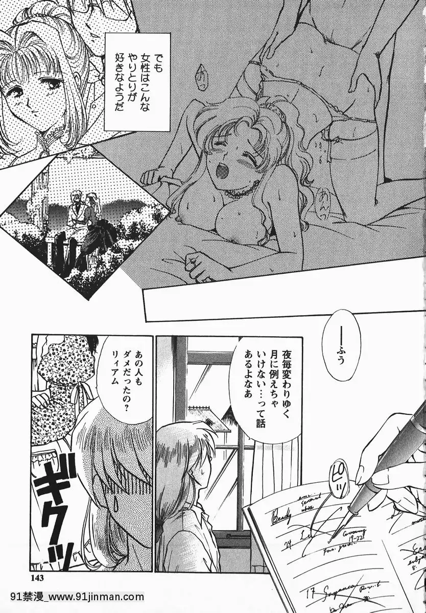 [憧明良]ふぇちふぇち[tva 18h quebec]