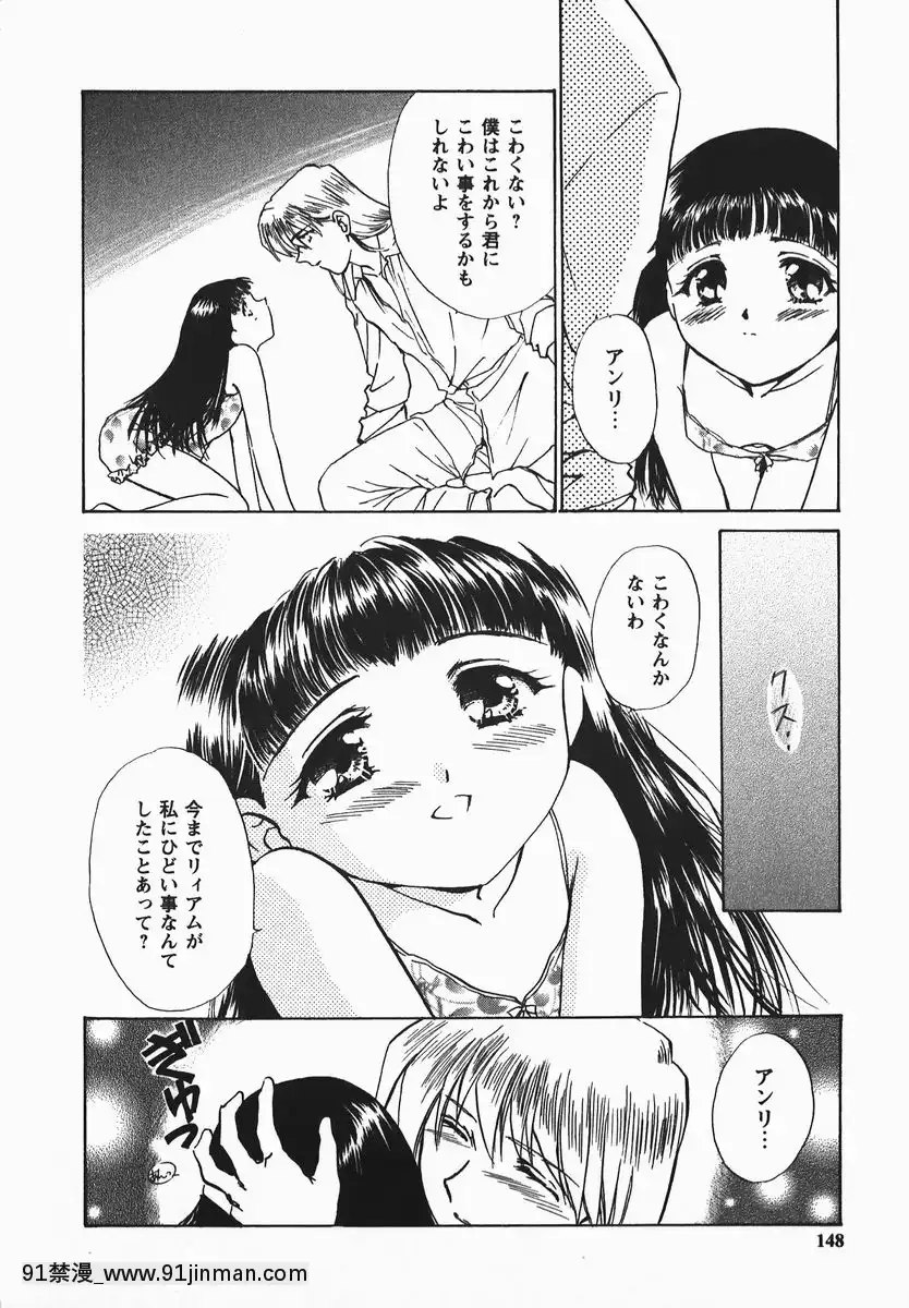 [憧明良]ふぇちふぇち[tva 18h quebec]