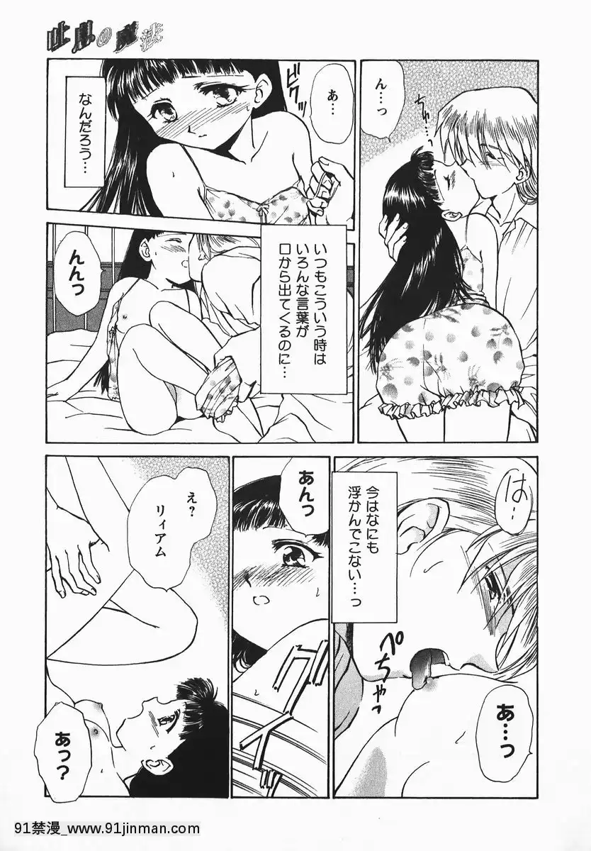 [憧明良]ふぇちふぇち[tva 18h quebec]