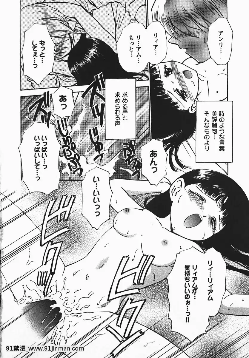 [憧明良]ふぇちふぇち[tva 18h quebec]