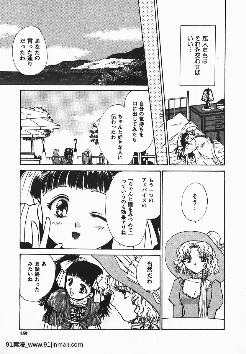[憧明良]ふぇちふぇち[tva 18h quebec]