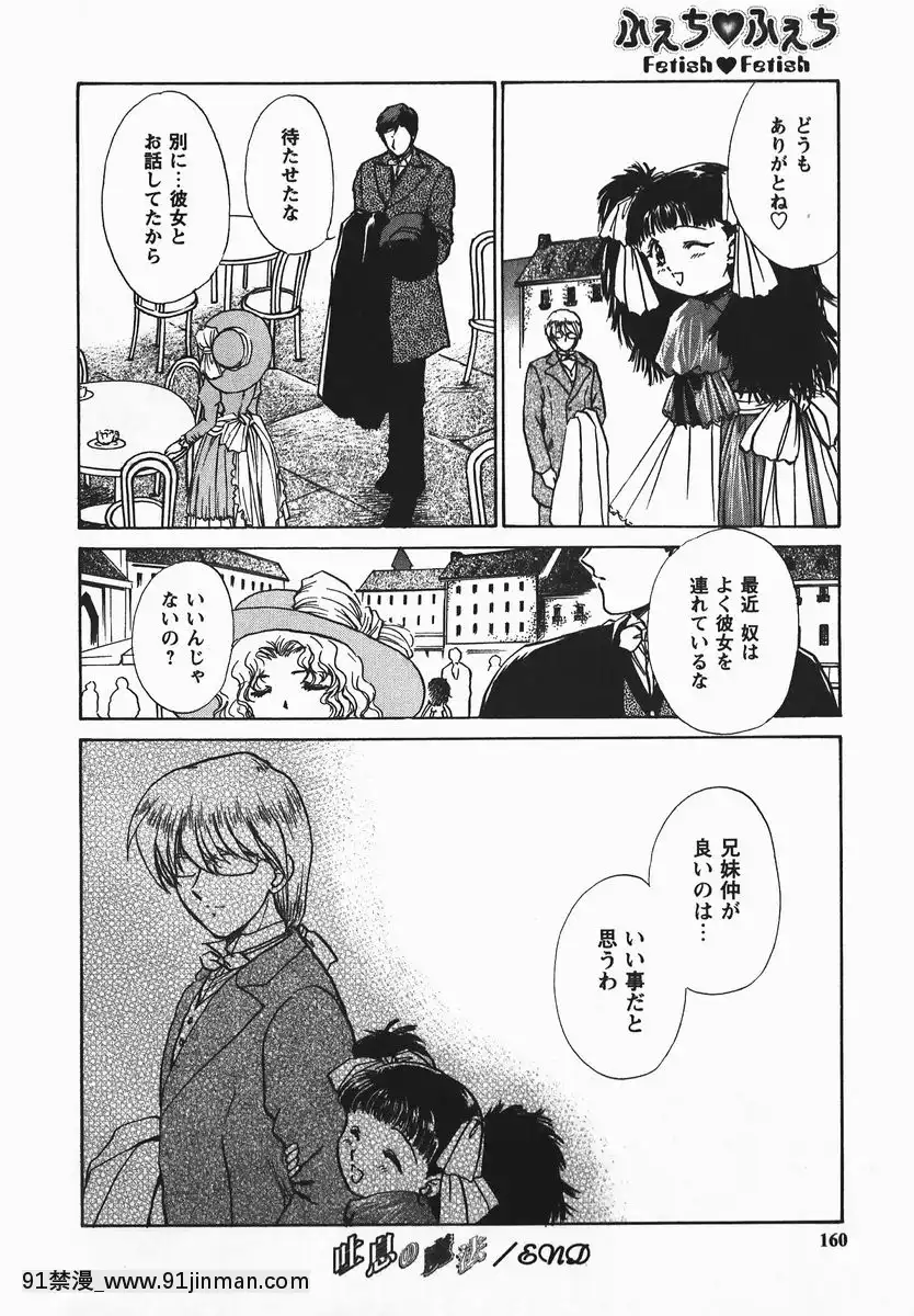 [憧明良]ふぇちふぇち[tva 18h quebec]