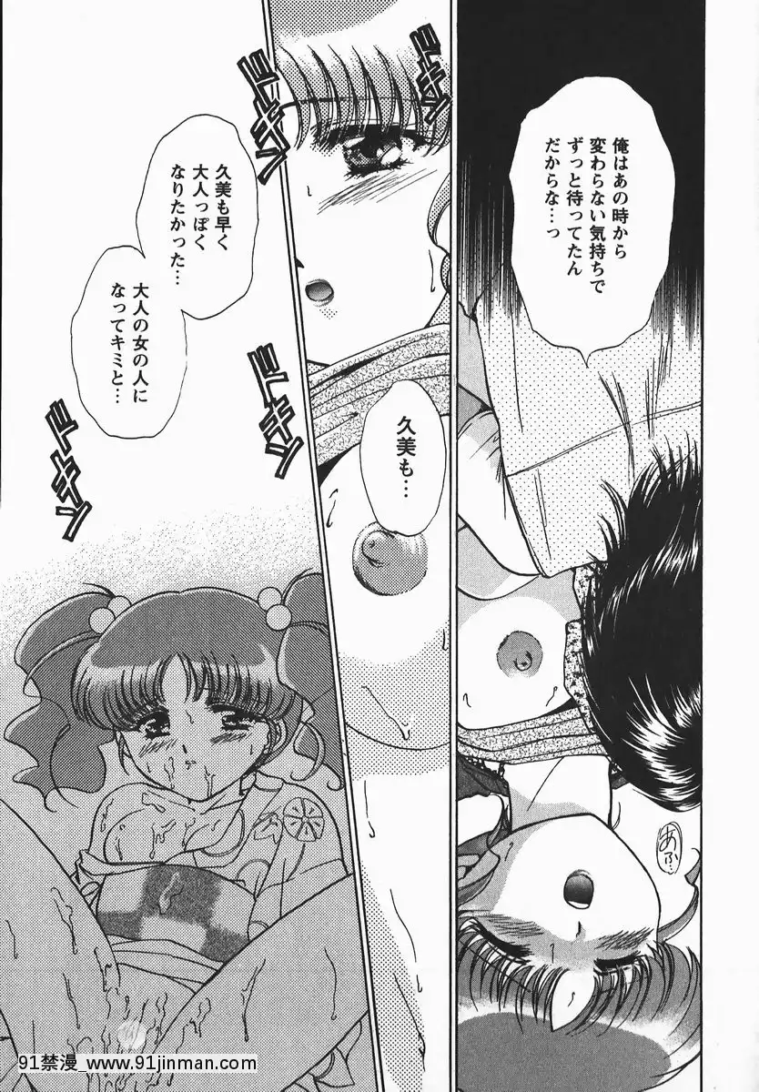 [憧明良]ふぇちふぇち[tva 18h quebec]