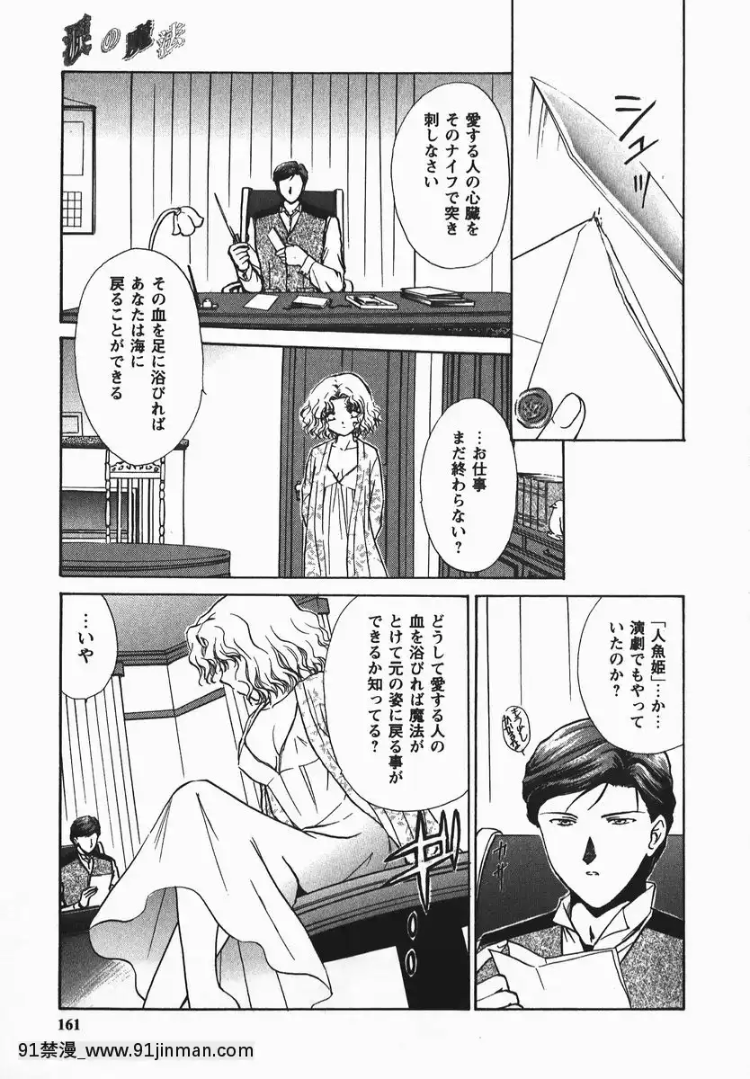 [憧明良]ふぇちふぇち[tva 18h quebec]