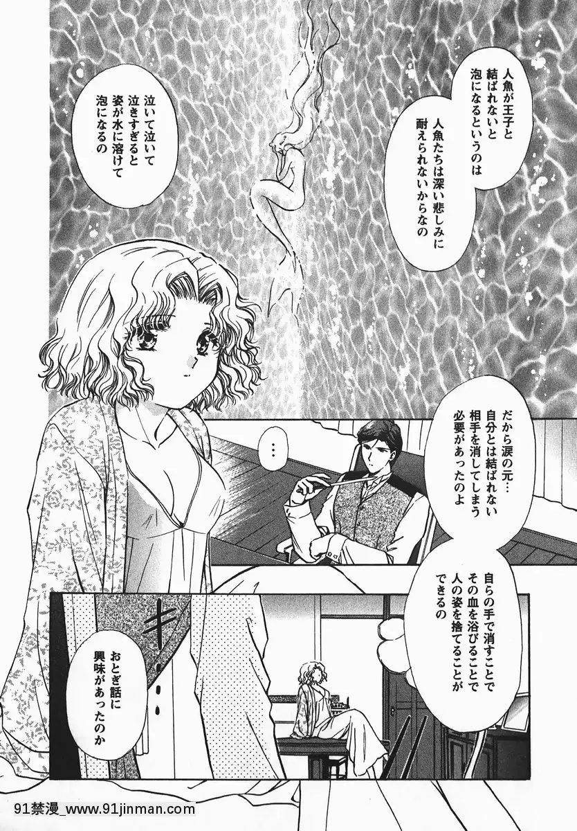 [憧明良]ふぇちふぇち[tva 18h quebec]