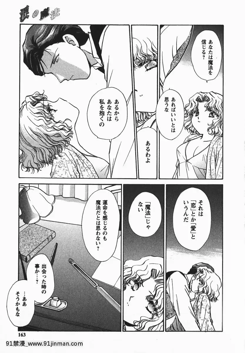 [憧明良]ふぇちふぇち[tva 18h quebec]