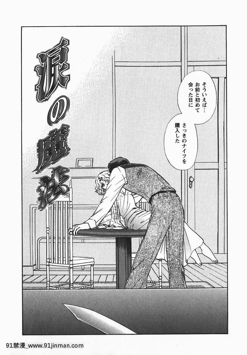 [憧明良]ふぇちふぇち[tva 18h quebec]