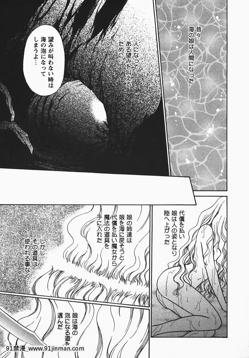 [憧明良]ふぇちふぇち[tva 18h quebec]