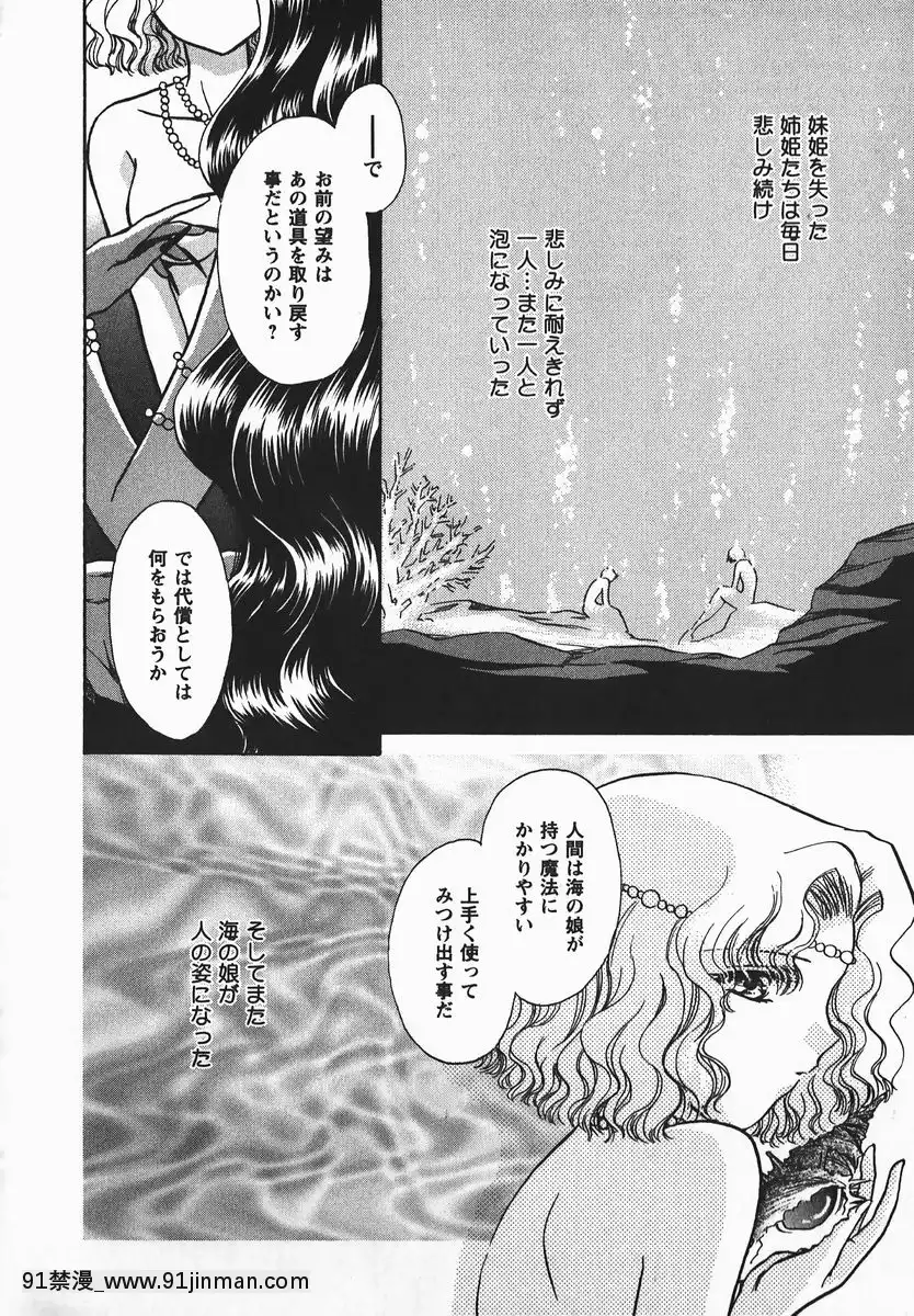 [憧明良]ふぇちふぇち[tva 18h quebec]