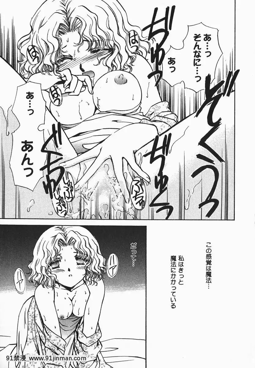 [憧明良]ふぇちふぇち[tva 18h quebec]