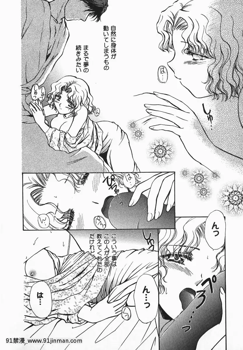 [憧明良]ふぇちふぇち[tva 18h quebec]