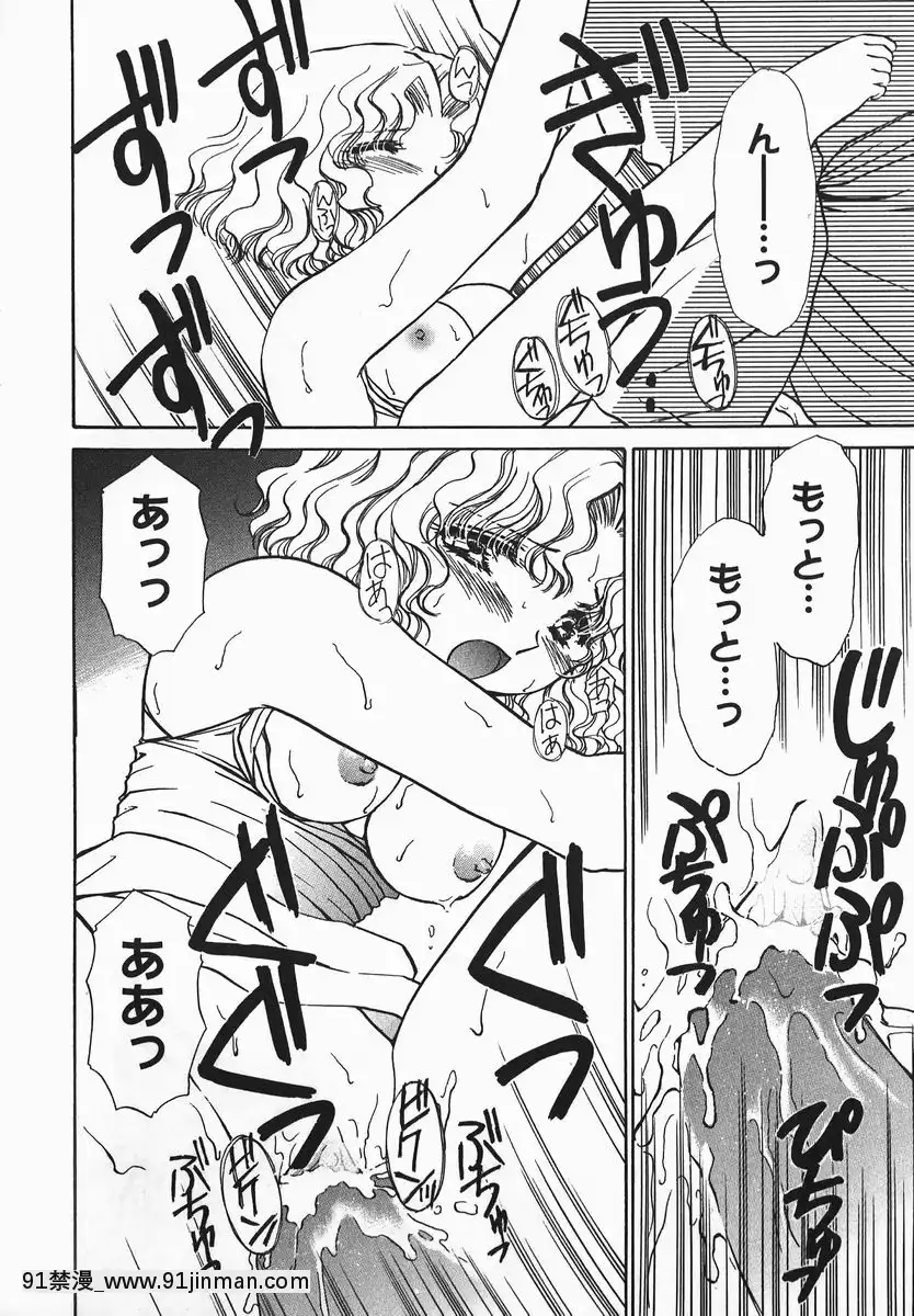 [憧明良]ふぇちふぇち[tva 18h quebec]