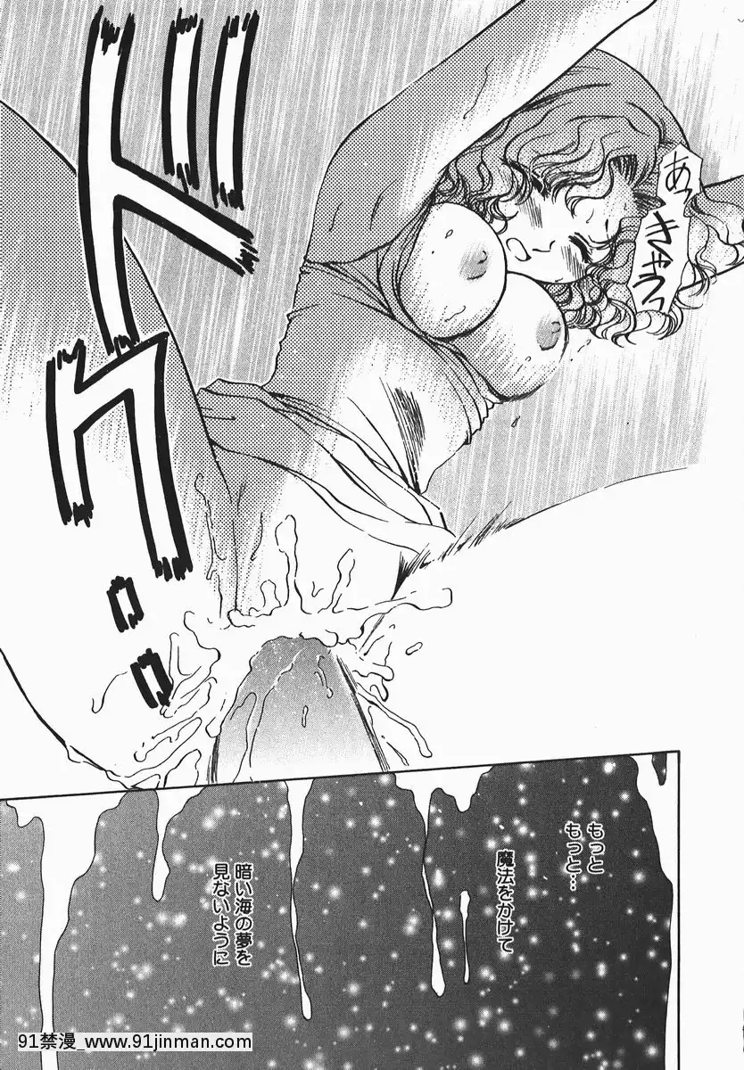 [憧明良]ふぇちふぇち[tva 18h quebec]