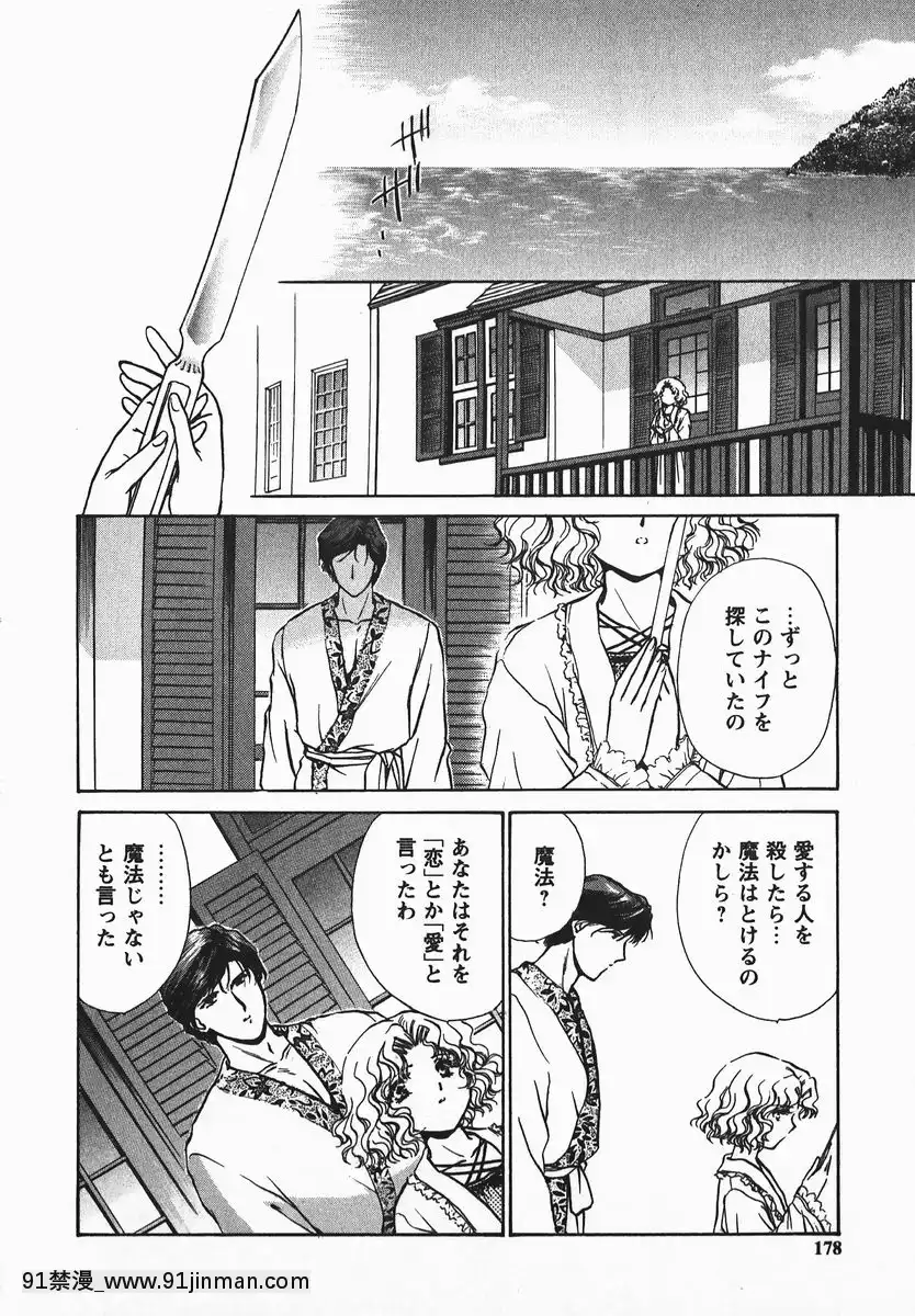 [憧明良]ふぇちふぇち[tva 18h quebec]