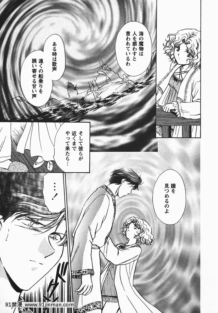 [憧明良]ふぇちふぇち[tva 18h quebec]