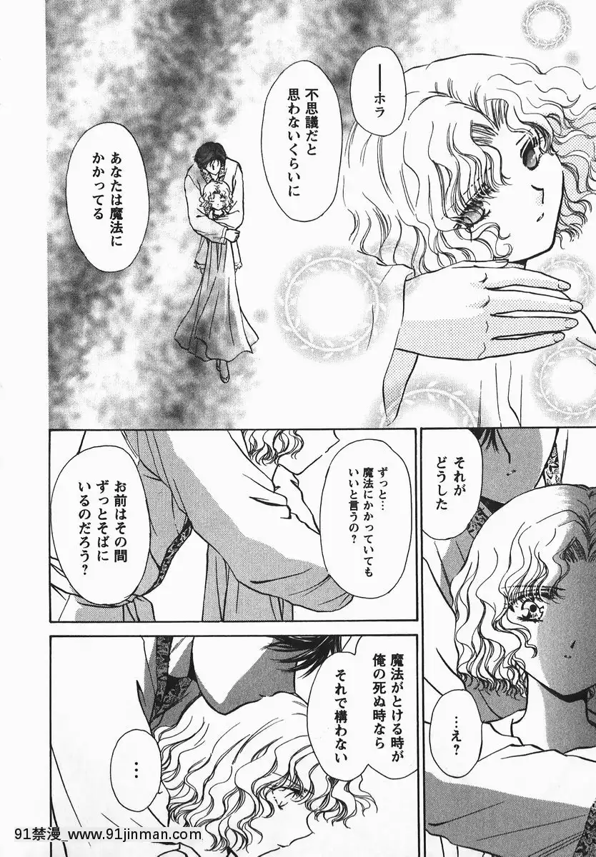 [憧明良]ふぇちふぇち[tva 18h quebec]
