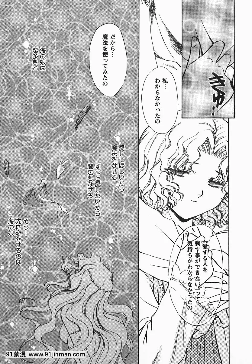 [憧明良]ふぇちふぇち[tva 18h quebec]