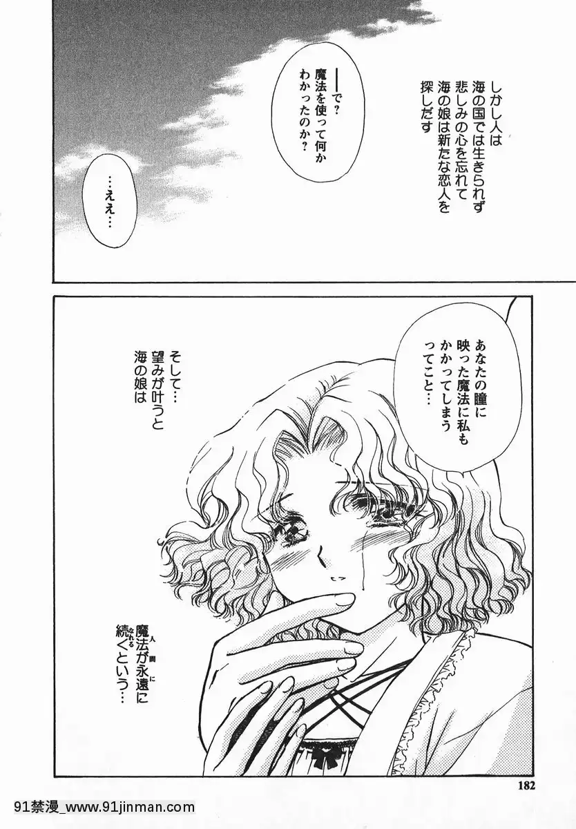 [憧明良]ふぇちふぇち[tva 18h quebec]