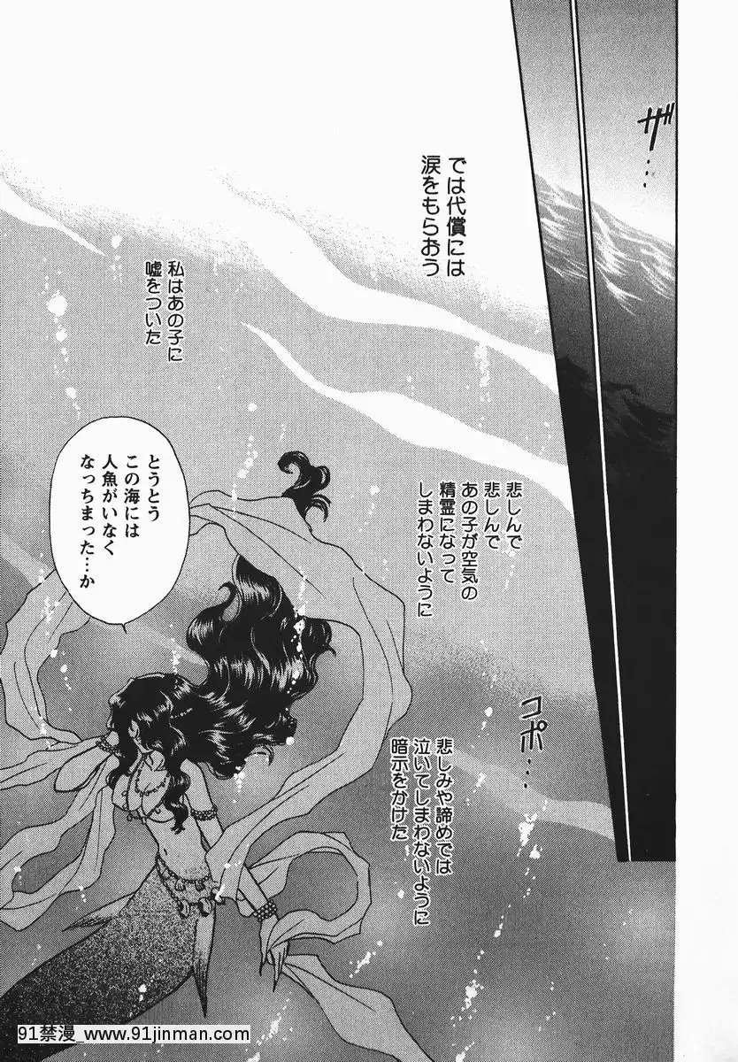 [憧明良]ふぇちふぇち[tva 18h quebec]