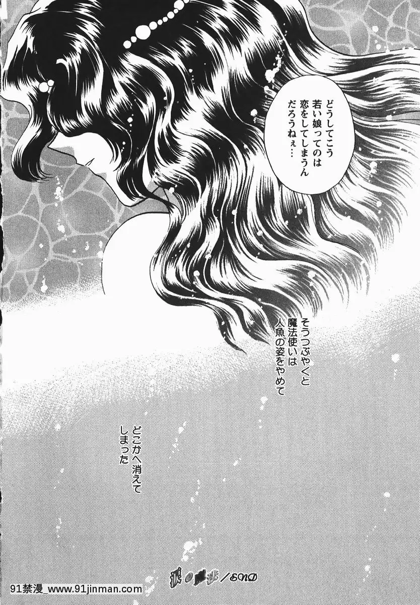 [憧明良]ふぇちふぇち[tva 18h quebec]