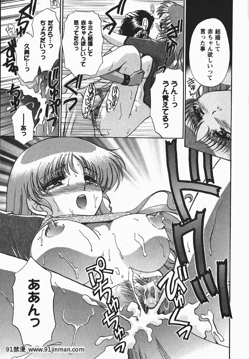 [憧明良]ふぇちふぇち[tva 18h quebec]