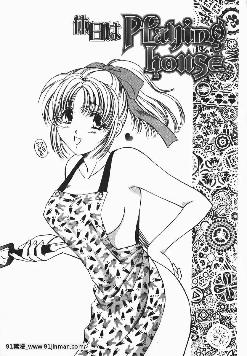[憧明良]ふぇちふぇち[tva 18h quebec]