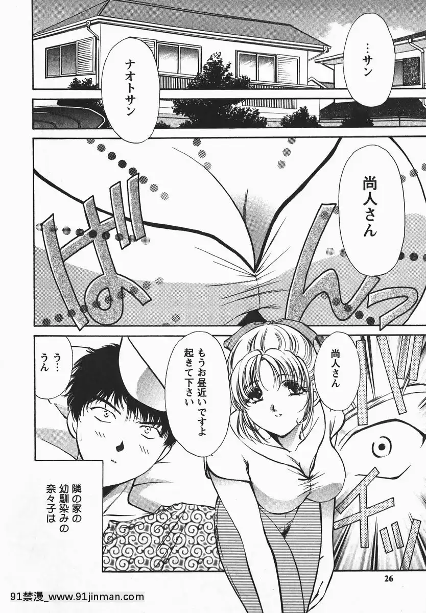 [憧明良]ふぇちふぇち[tva 18h quebec]
