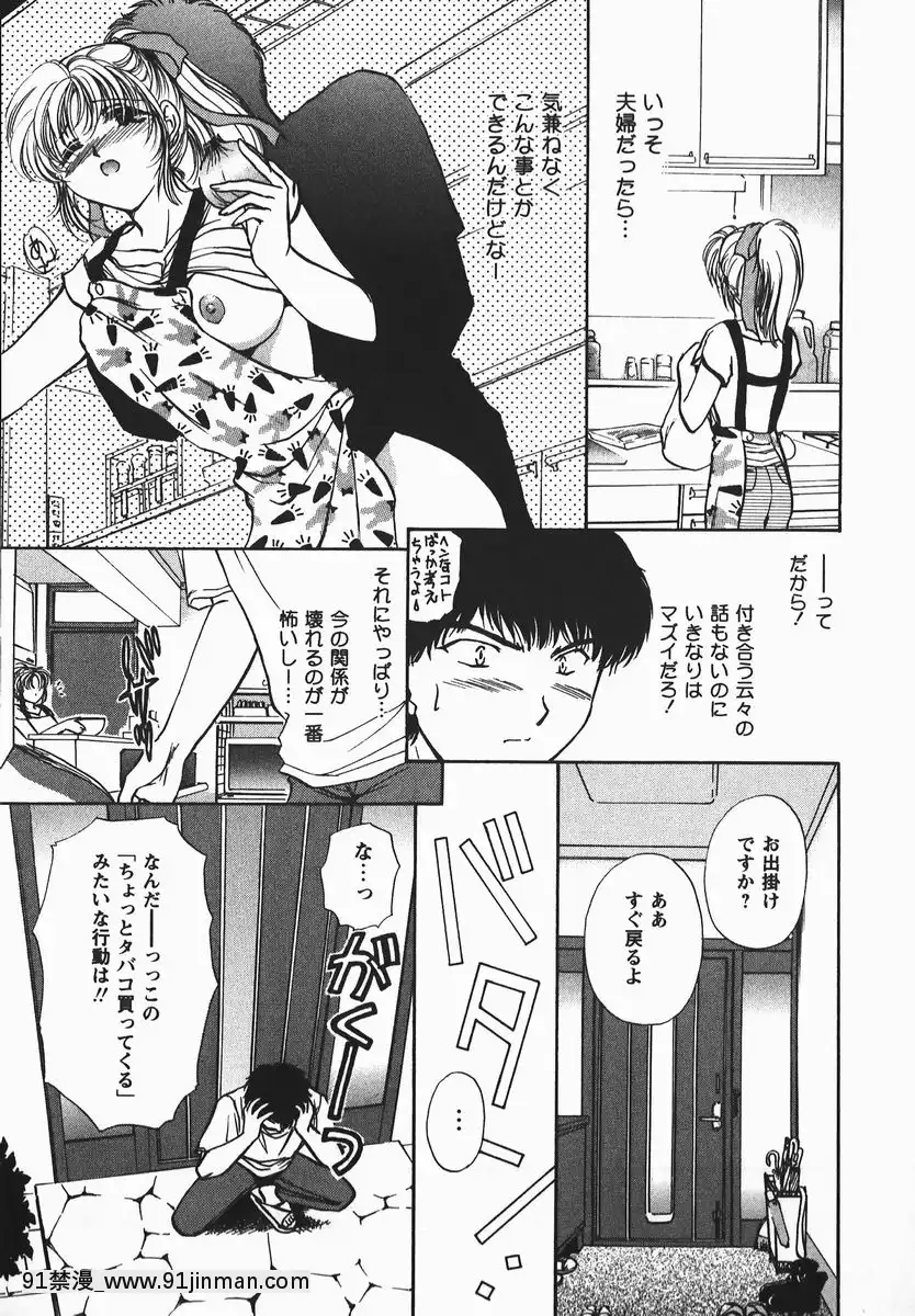 [憧明良]ふぇちふぇち[tva 18h quebec]