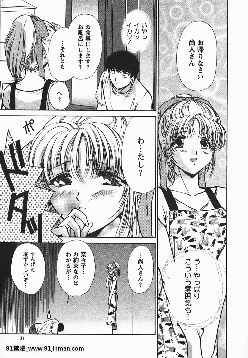 [憧明良]ふぇちふぇち[tva 18h quebec]