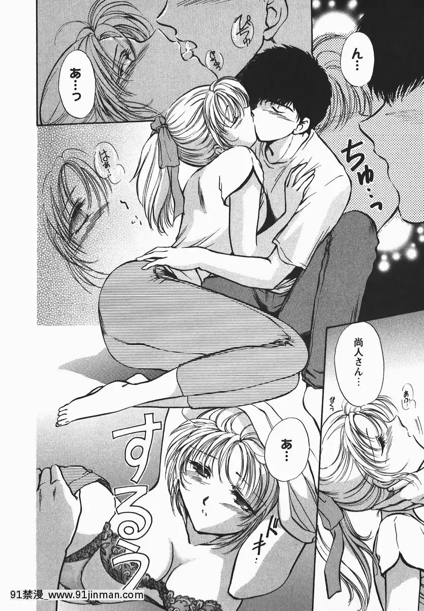 [憧明良]ふぇちふぇち[tva 18h quebec]