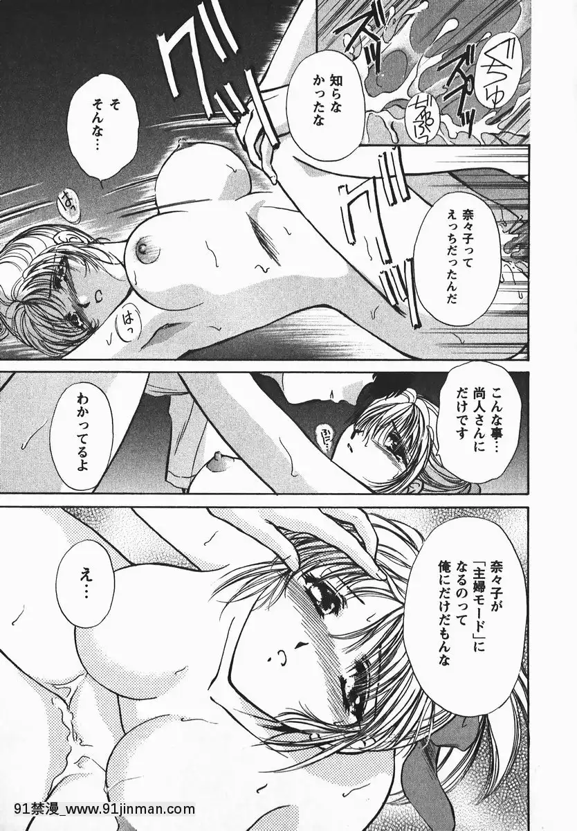 [憧明良]ふぇちふぇち[tva 18h quebec]